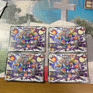 希望のジョー星