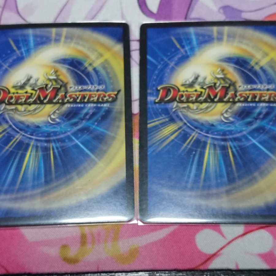 斬隠蒼頭龍バイケン SR