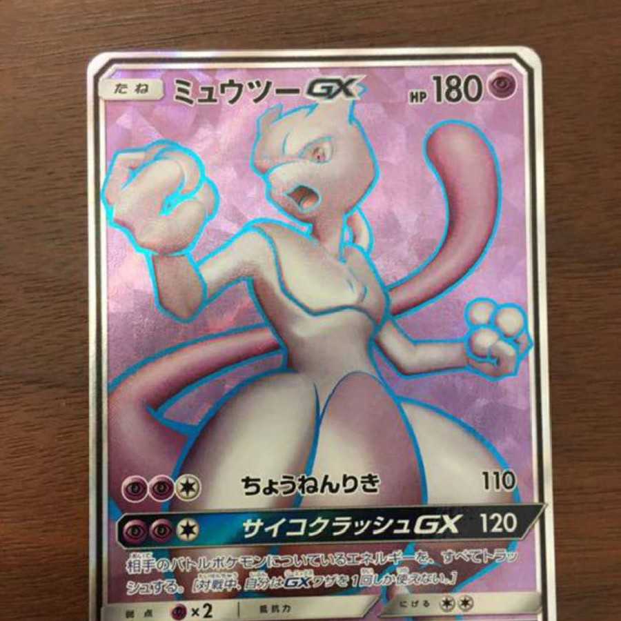 30パック 超キャンペーン ポケモンカード ポケカ オリパ