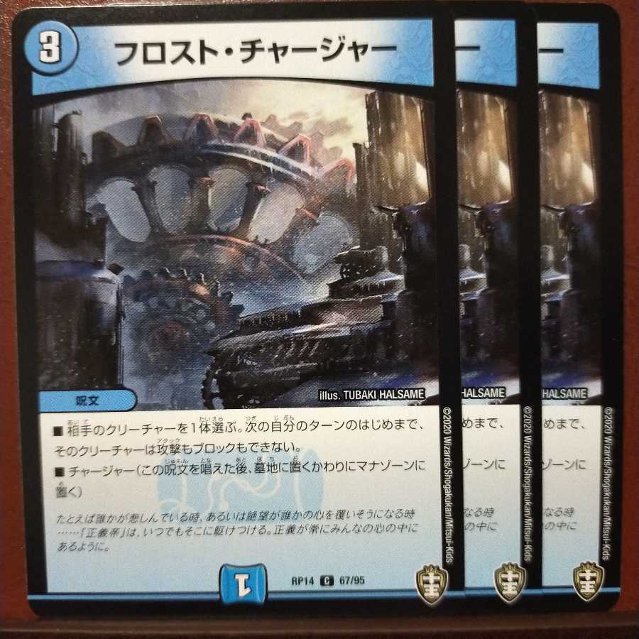 Din124 Set Discount Flash Charger