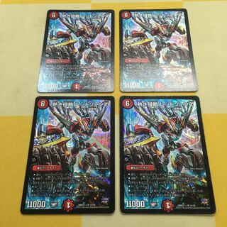 熱き侵略 レッドゾーンZ