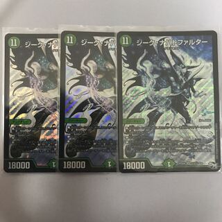 なぎささん専用