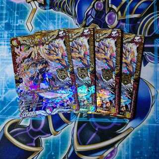 アルカディアス・モモキング KGM ４枚セット