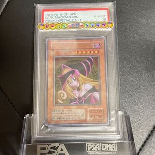 ブラックマジシャンガール　ステンレス　8000番 ブラックマジシャンガールステンレス8000番