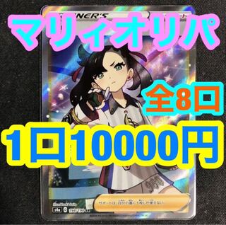 いとゆー様専用