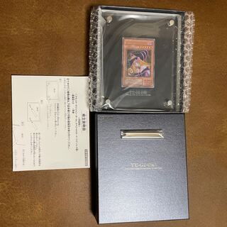 ブラックマジシャンガールステンレス