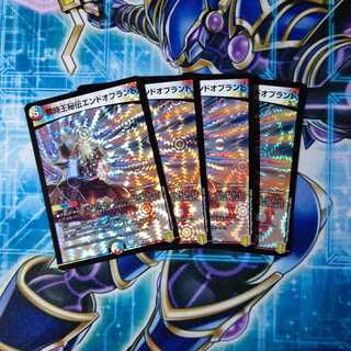 禁時王秘伝エンドオブランド VR ４枚セット