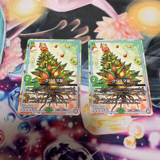 クリスマⅢ 4枚