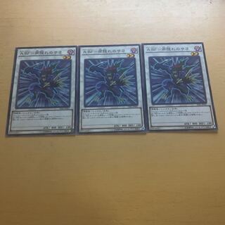 A BF-雨隠れのサヨ ノーマル