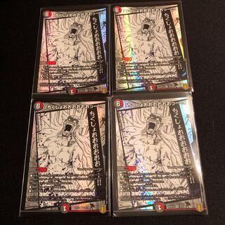 「ちくしょおおおおおおっー!!」