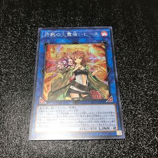 灼熱の火霊使いヒータ シークレットレア