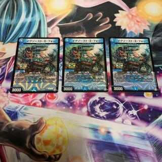 Exhaust II, 3 sheets