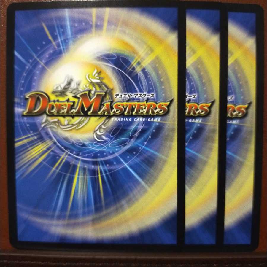 Din132 Set Discount "Gekkoku no banto" (The Watchtower of Gekkoku)