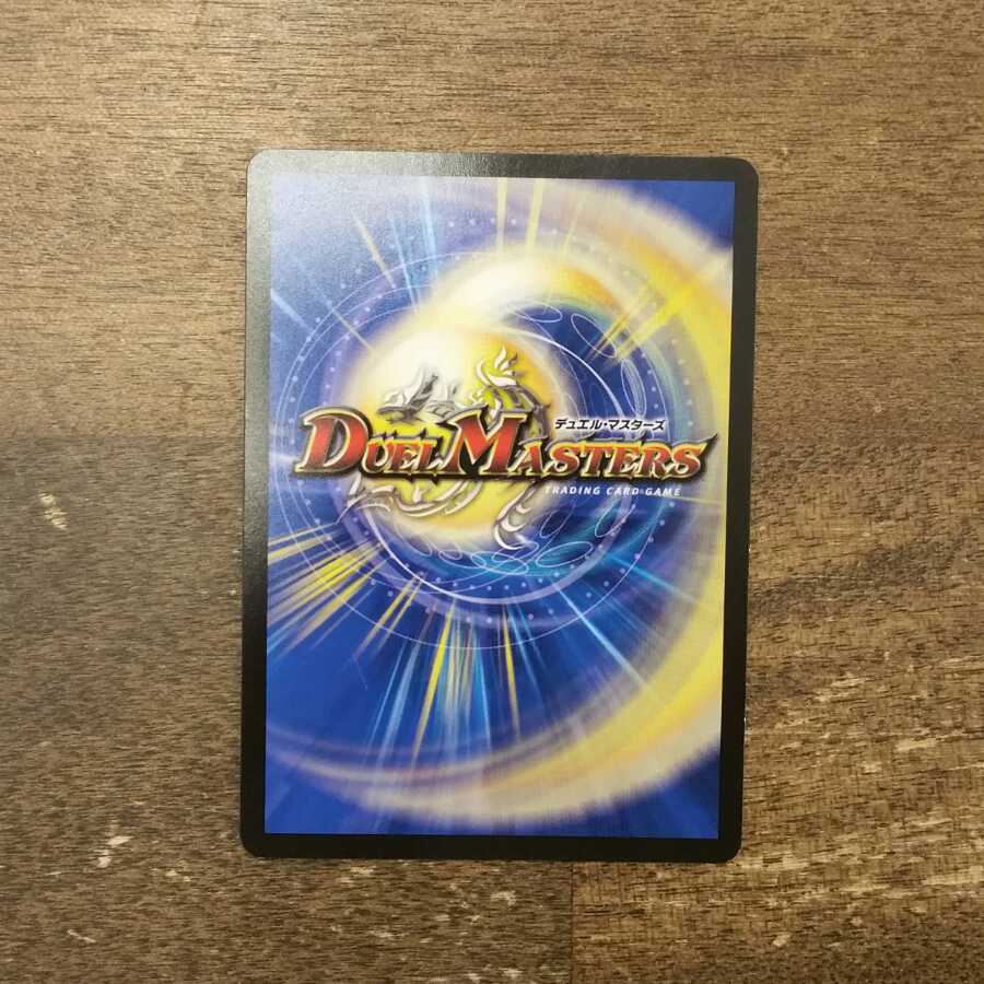 【微傷】　アイアン・マンハッタン　プロモ