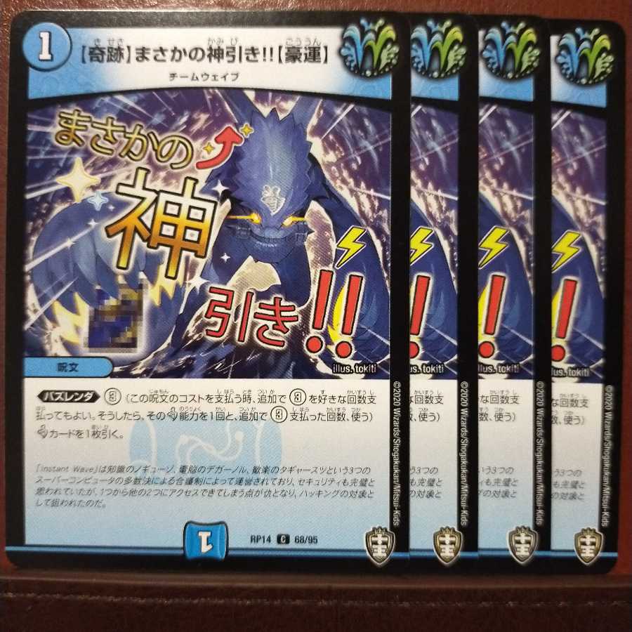 Din134 set discount [Miracle] No way God pull! I can't believe it.