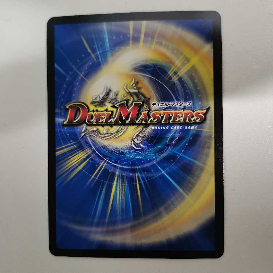 奇石 ミクセル|ジャミング・チャフ cs