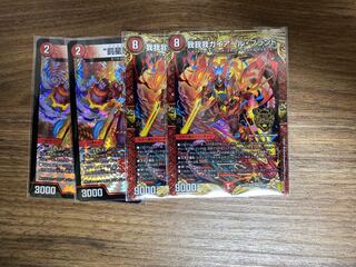 我我我ガイアール・ブランド KGM