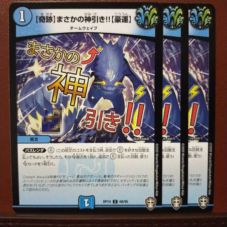 Din136 set discount [Miracle] Unbelievable divine pull! [Luck]!