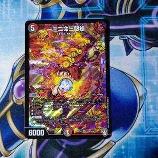 一王二命三眼槍 SR