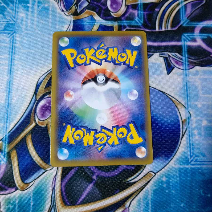 基本悪エネルギー UR