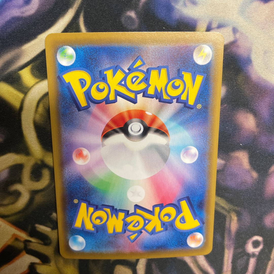 アロマなおねえさん SR