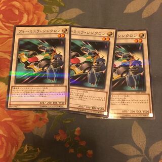 フォーミュラ・シンクロン パラレル ノーマル