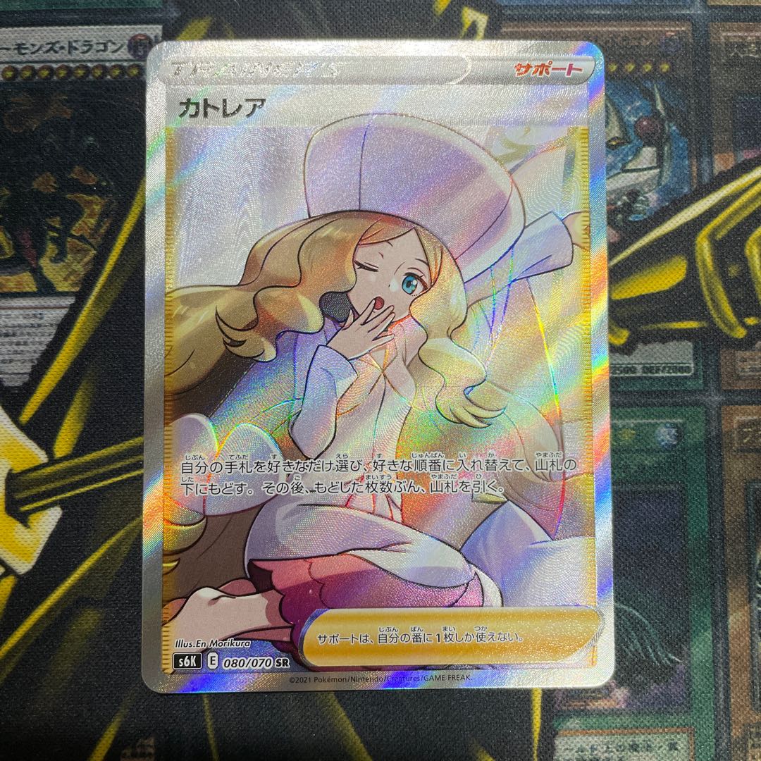 Final price reduction! Caitlin SR