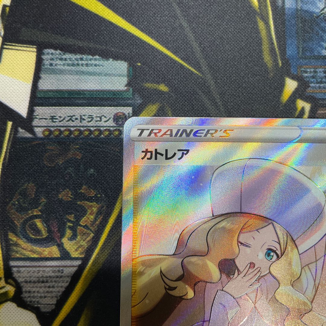 Final price reduction! Caitlin SR