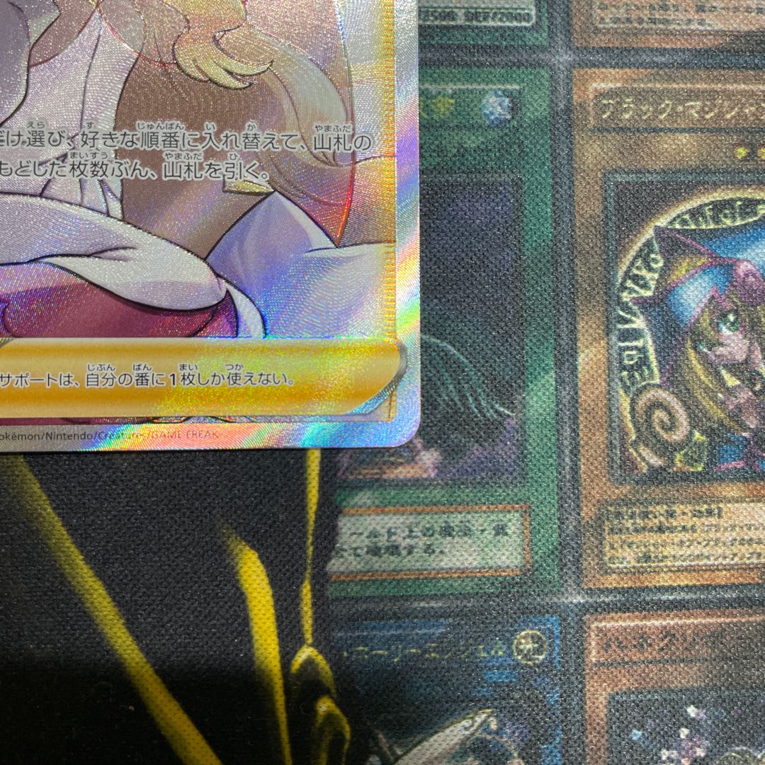 Final price reduction! Caitlin SR