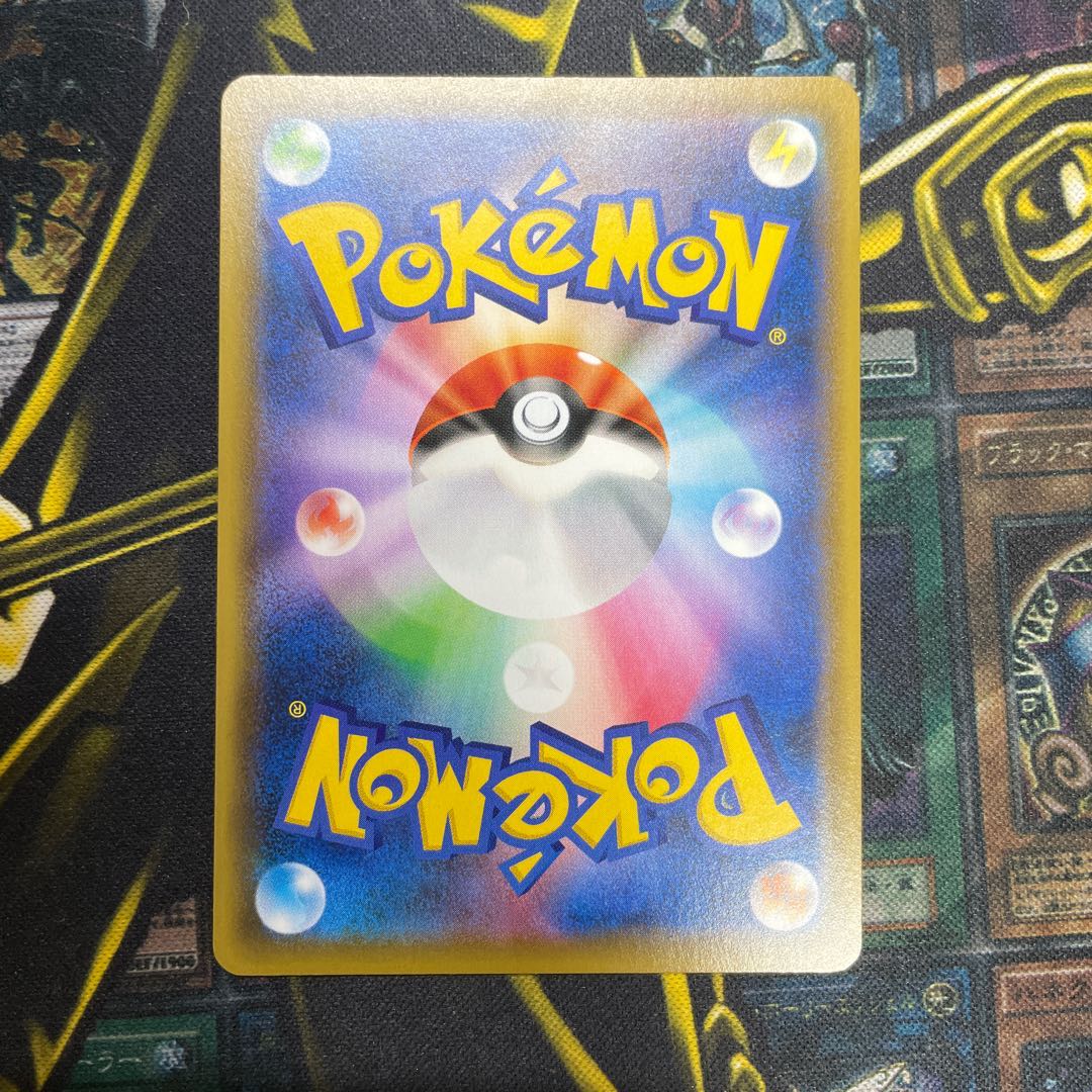 Final price reduction! Caitlin SR