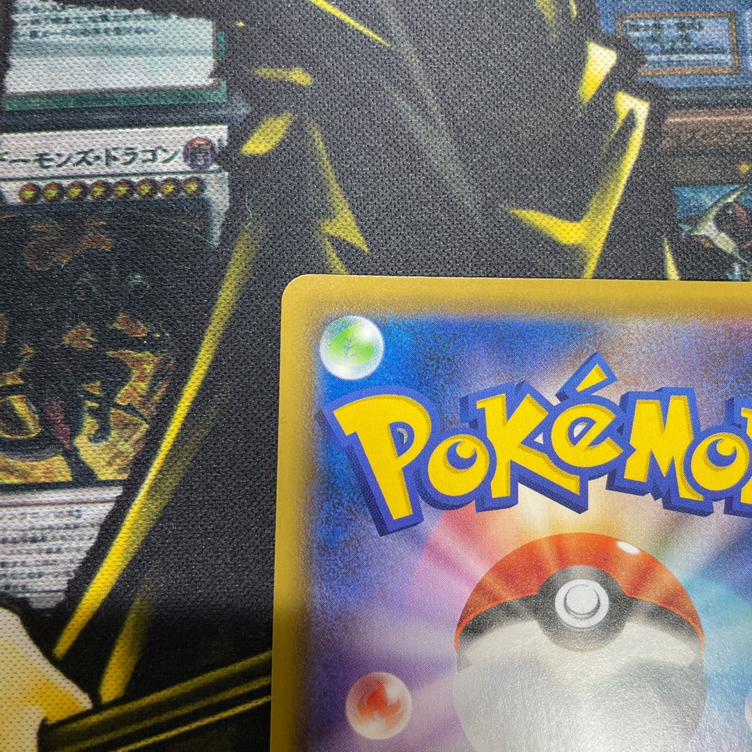 Final price reduction! Caitlin SR