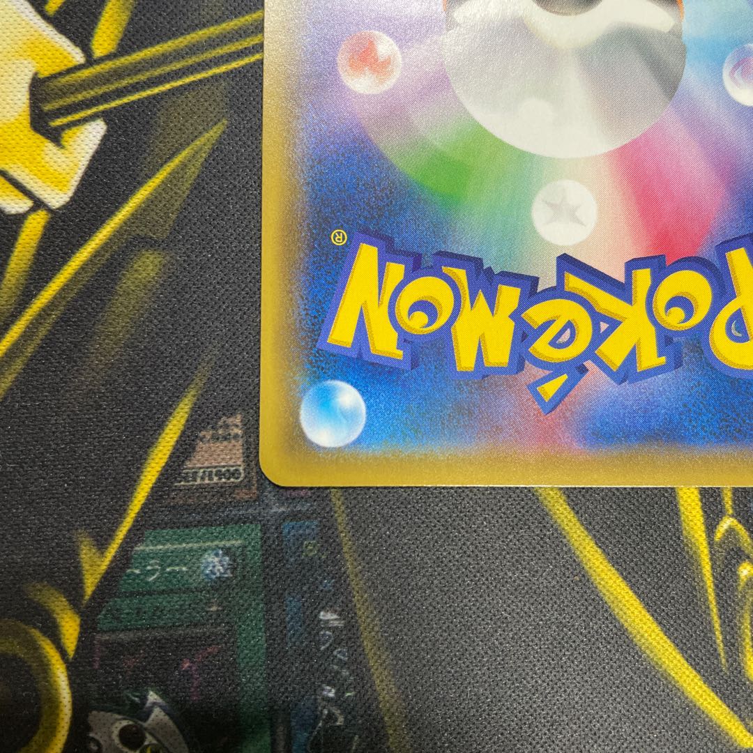 Final price reduction! Caitlin SR