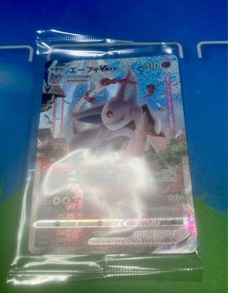 未開封　エーフィVMAX スペシャルアート版　