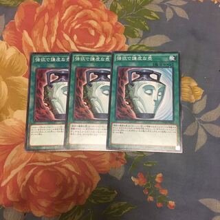 強欲で謙虚な壺 ノーマル