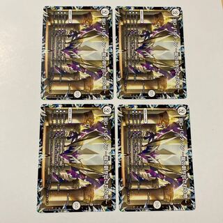 DG-パルテノン -龍の創り出される地- 4枚セット