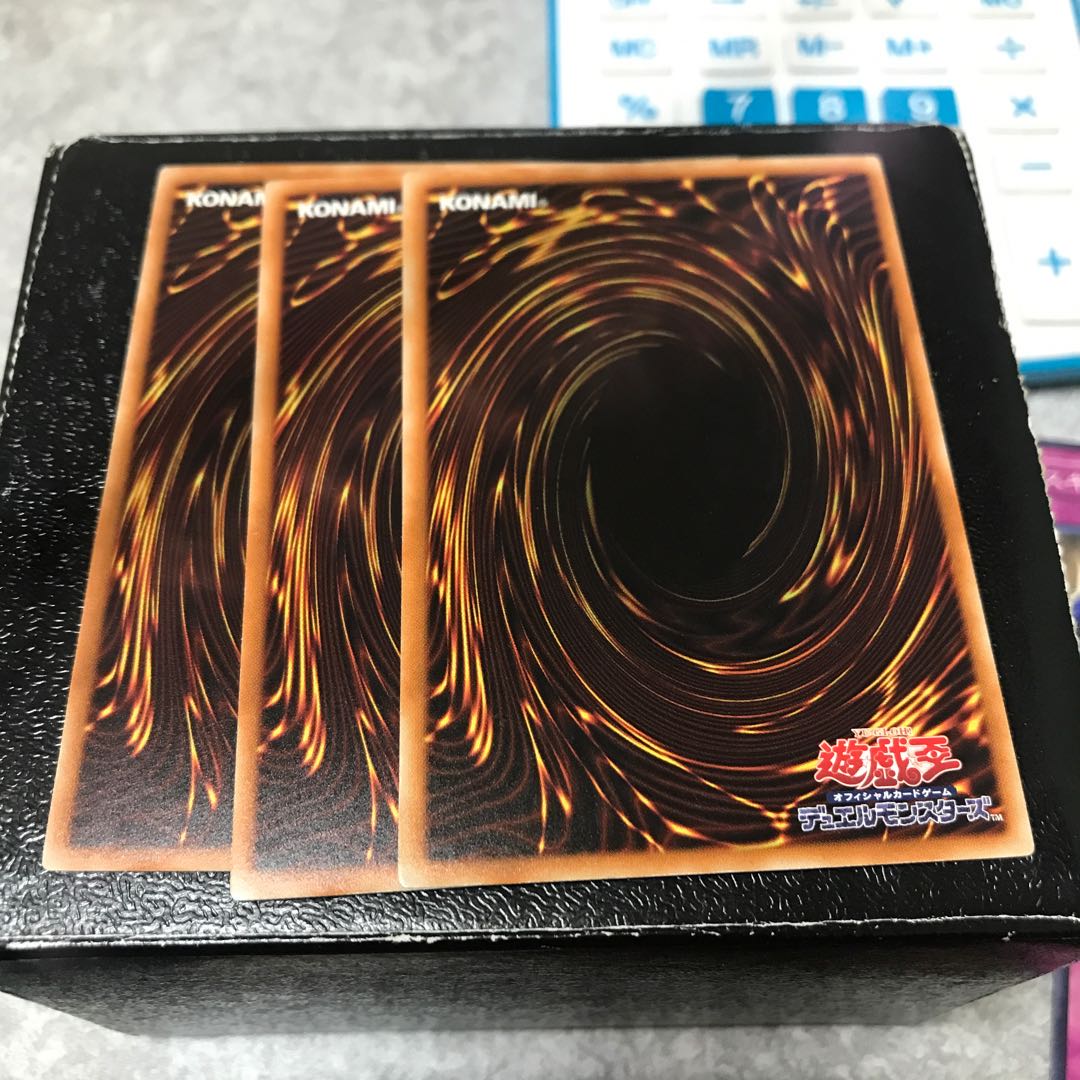 真竜皇の復活 レア3枚