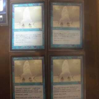 マジックザギャザリング 噴出