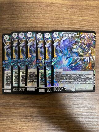 聖霊左神ジャスティス VR