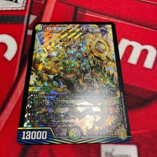 砕慄接続 グレイトフル・ベン