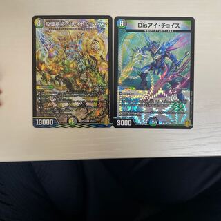 砕慄接続 グレイトフル・ベン　セット