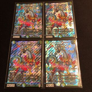 ファビュラス一番ドリップ