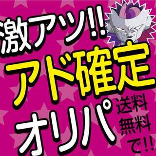 けんさん様専用ページ 1枚