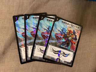 邪眼教皇ロマノフII世