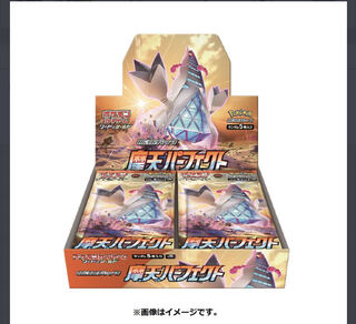 摩天パーフェクト　1BOX