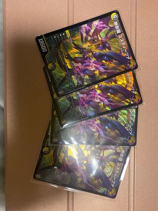 断影龍 ユスティーツァ