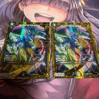 disアイチョイス　bバージョン