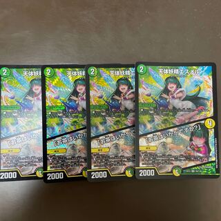 天体妖精エスメル｜「お茶はいかがですか?」 VR