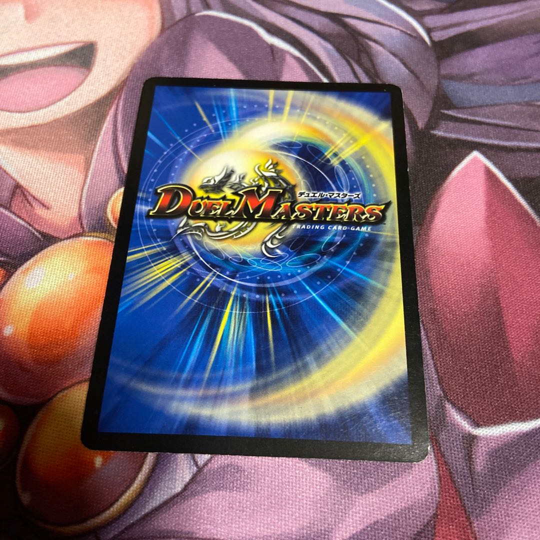 煉獄の悪魔龍 フォーエバー・オカルト R-foil