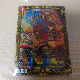 罰怒ブランド 20thA