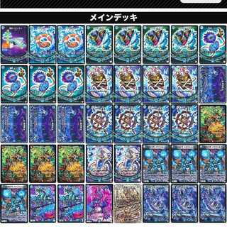 青魔導具　高レート